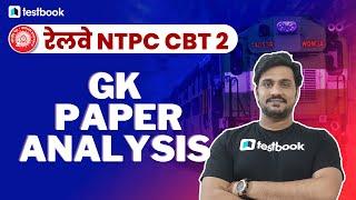 RRB NTPC CBT 2 GK Analysis | 9 May 2022 | NTPC CBT 2 Question Paper by Shiv Sir