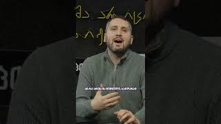 სად ვიყიდო კრიპტო?  #cryptobazari #crypto #bitcoin