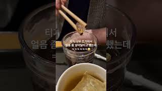 카페인 한 방울도 허락 안해주는 남자친구 #커플브이로그 #데이트