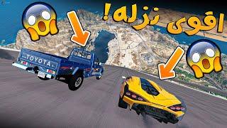 تحدي النزله الاسطوري ! _ من الاقوى شاص ولا فيراري ؟! _ GTA V