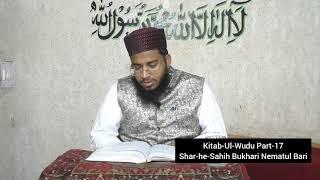 Fiqhe Hanafi Mein Nabeez Ka Matlab | Sahih Bukhari | By Mufti Imran Osmani