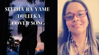 Seetha Re Yame (Duleeka) / Cover by - Madavi-MDP