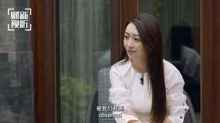 Song Xiangqian of Harvest Capital:Investment in People Methodology