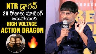 Producer Ravi About NTR And Prashanth Neel Movie | NTR Dragon | News Buzz