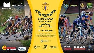  Zhovkva Cup Race | чемпіонат України з велоспорту на шосе за трековою програмою