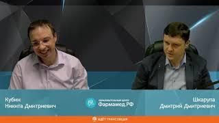 Онлайн-семинар: Опущение и выпадение тазовых органов