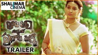 Aavu Puli Madhyalo Prabhas Pelli Teaser || Kalakeya Prabhakar, Ashwini || Shalimarcinema