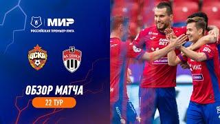 Highlights CSKA vs FC Khimki (3-0) | RPL 2022/23