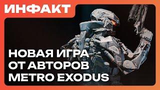 Хардкор в Kingdom Come: Deliverance 2, безумие на сеансах Minecraft, новая игра от авторов Metro…