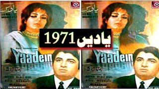 Yaaden(1971) Zeba, Mohammad Ali, Asiya, Nazim, Qavi, Nanha, Rehan, Kemal Irani, Seema, Asha Poslay