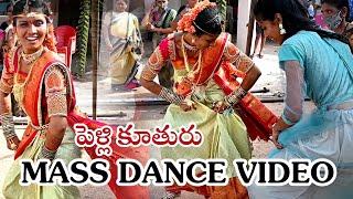 PELLI KUTHURU BEST MASS DANCES ###AND BEST FRIENDS DANCES