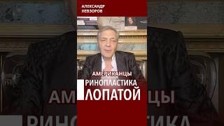 Операция по уничтожению ядерных бункеров в Иране #невзоров