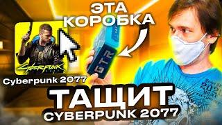 Самый мощный мини ПК для игр Beelink GTR 7