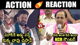 CM Revanth Reddy Vs KCR: CM Revanth Reddy Sensational Comments On KCR | Musi River Project