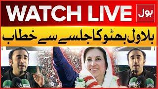 LIVE : PPP Chairman Bilawal Bhutto Speech | Benazir Bhutto Death Anniversary | BOL News