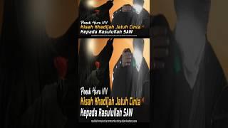 Kisah Rasulullah mencumbu istrinya #kisahnyata #kisah