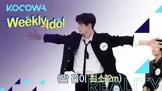 Juyeon has smooth dance moves with his long arms [Weekly Idol Ep 478]