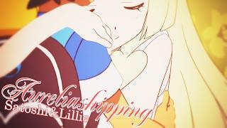 Satoshi & Lillie「Kiss Me Slowly」Aureliashipping【AMV】