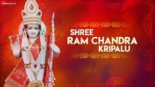 Shri Ram Chandra Kripalu - श्री राम चंद्र कृपालु भजमन | Ram Bhajan | Zee Music Devotional