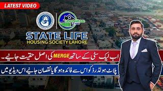 Lake City Lahore Acquires State Life Housing Scheme: Full Details & Merger Benefits | June 2024