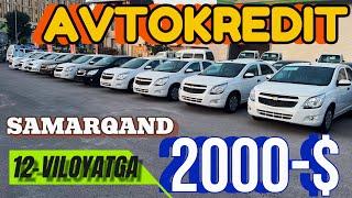 AVTOKREDIT SAMARQAND BOSHLANĞICH TÖLOV 2000-$ 12-VILOYAYGA BONUSLI XARID