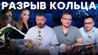 Elden Ring в VK Play / Смуту исправили / Новый Battlefield / 6 лет TES6 / Sony должна купить Ubisoft