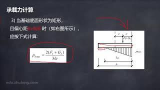 118 基础设计要点