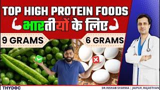 Top High Protein Foods भारतीयों के लिए | High Fiber Vegetarian Foods  | High Calories Foods In Hindi