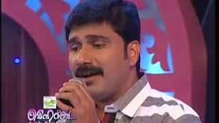 Afsal Singing Ellam Ariyum Naadha  Meharuba Episode 01 08 02 2013