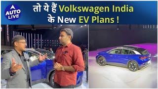Interview: Ashish Gupta, Volkswagen India on first EV ID4! | Auto Live