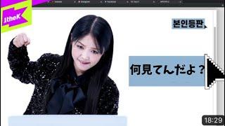 【日本語字幕】ウウォンジェと付き合ってるのかってもう聞くな！|ミノイ|Ticket|本人登板