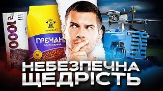 Тисяча замість розвитку. Чому масові виплати не рятують економіку?