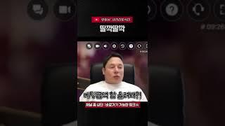 이거 참 요물이에유!