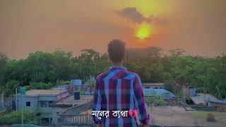 আর অপেক্ষা করব না তো রিপ্লাই এর জন্য 