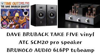 DAVE BRUBECK TAKE FIVE vinyl/ATC SCM20pro speaker/BRUNOCO AUDIO 6L6PP tubeamp