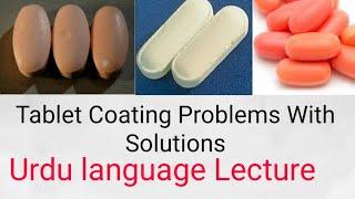 Solution Of Tablet Coating Problems In Hindi | Problems Of Tablet Coating And Solution