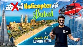 4K Dubai Tour in a Helicopter | Luxury hotel Atlantis | Islands of Dubai | Ravi Telugu Traveller