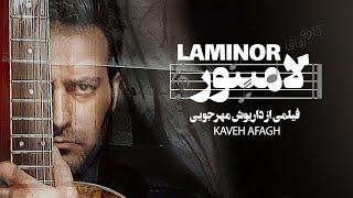 Kaveh Afagh - Laminor Music (موزیک کاوه آفاق - فیلم سینمایی لامینور)