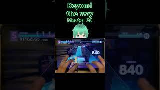 Beyond the way Master Full Combo!! ️ #projectsekai  #colorfulstage  #hatsunemiku  #vocaloid