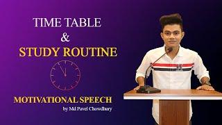 Topper's Daily Study Routine (সেরাদের পড়ালেখার রুটিন) - Motivational Speech by MD Pavel Chowdhury.