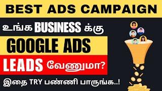 Google Ads for Business | Google ads Tamil | Google Lead Campaign | Google Ads Step by Step Tutorial