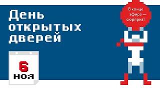 День открытых дверей в Школе редакторов Бюро Горбунова