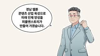 피플앤스토리 "당신의 이야기를 들려주세요"