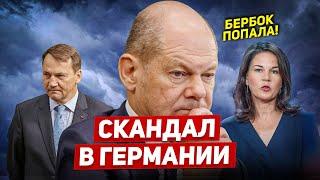 Скандал в Германии. Бербок попала. Призыв выплаты снять. Новости Европы Польши