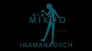 Anamanaguchi - Mikuo ft. Hatsune Mikuo (Lyric Video)