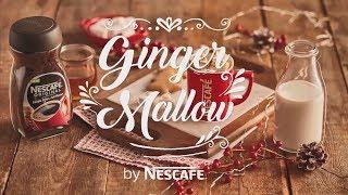 Nescafé Classic – Μάθε πως να φτιάξεις ένα Ginger Mellow | Nestlé Professional Greece