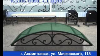 Кузнечная студия