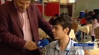 Iran Teenage school students learning new skills, Summer 1398 مهارت آموزي دانش آموزان در تابستان