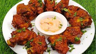 Chicken Pakora Recipe | Simple Fried Chicken | چکن پکوڑا کی آسان ریسپی