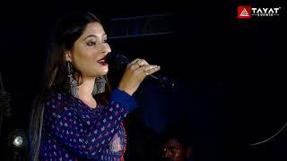 Na Jeyo Na Rajani Ekhano | Lata Mangeshkar | Voice - Sukriti